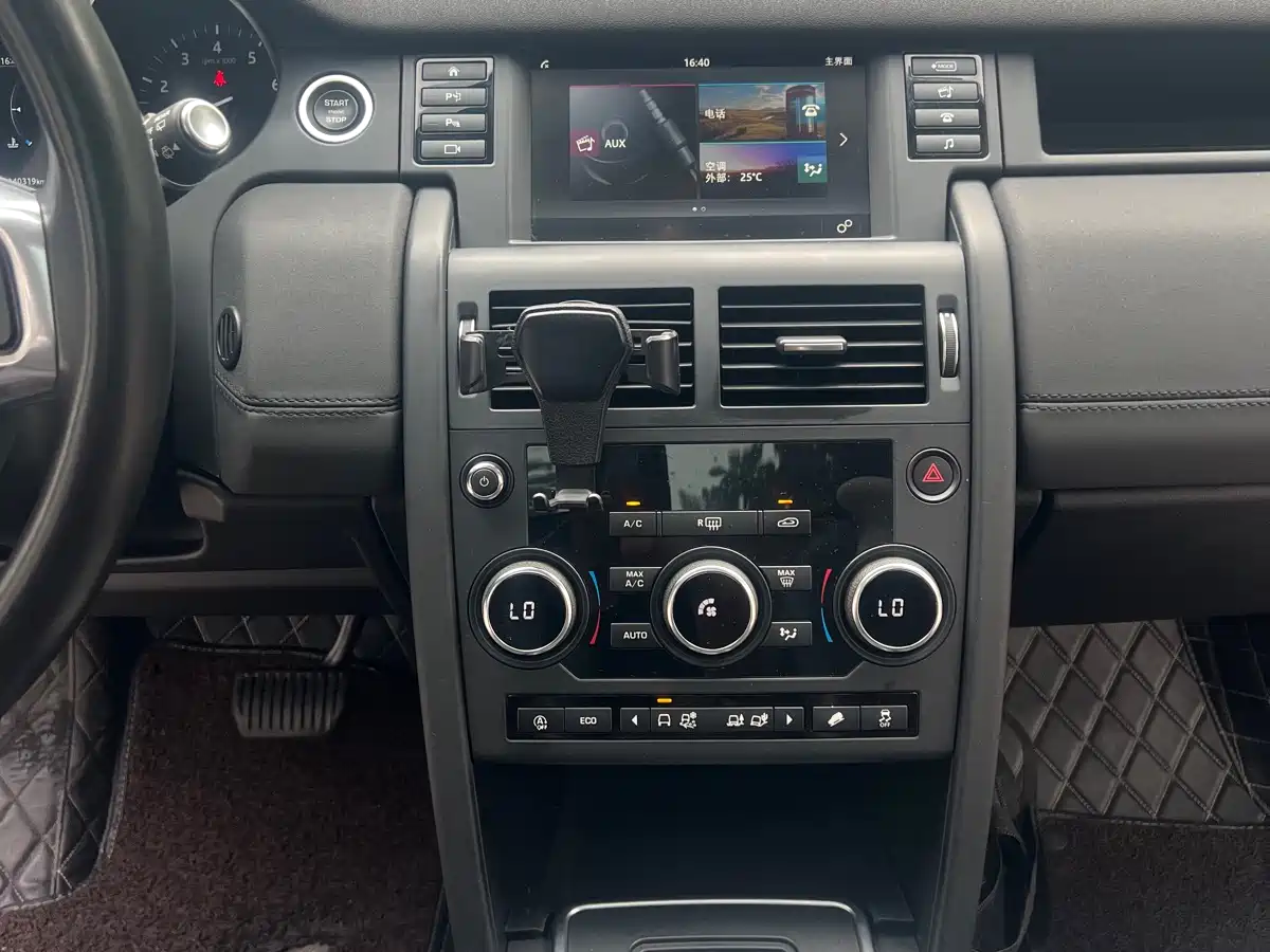 Land Rover Discovery Sport 2019 240PS PURE Edition China V фото 13