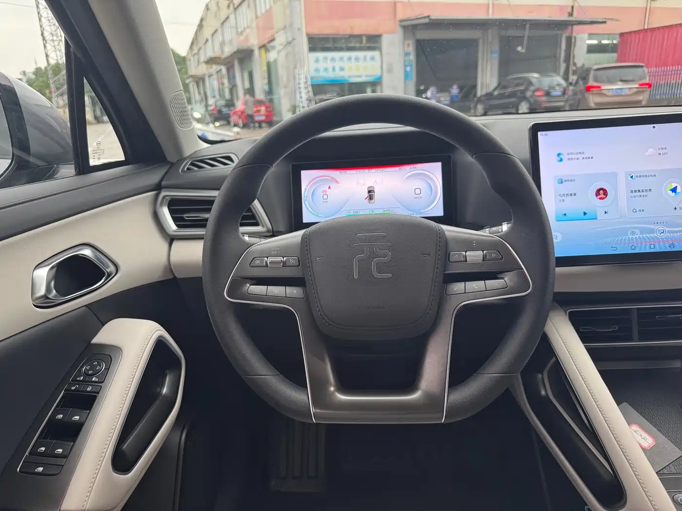 BYD Yuan UP 2024 2024 401KM Leading Edition
