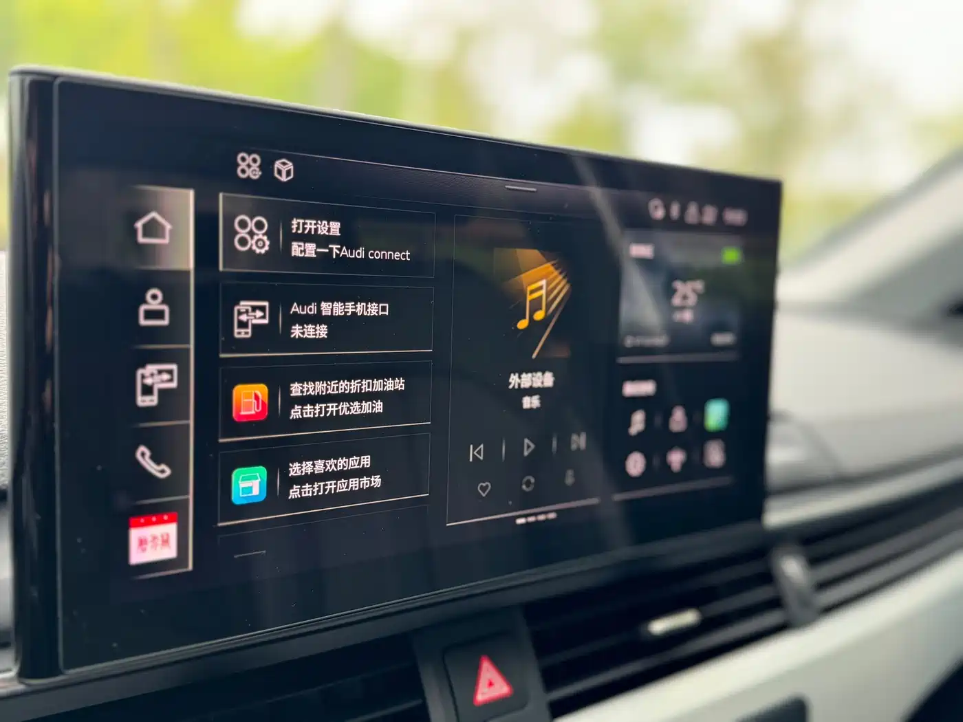 Audi A4L 2020 40 TFSI Fashion Dynamic Edition фото 10