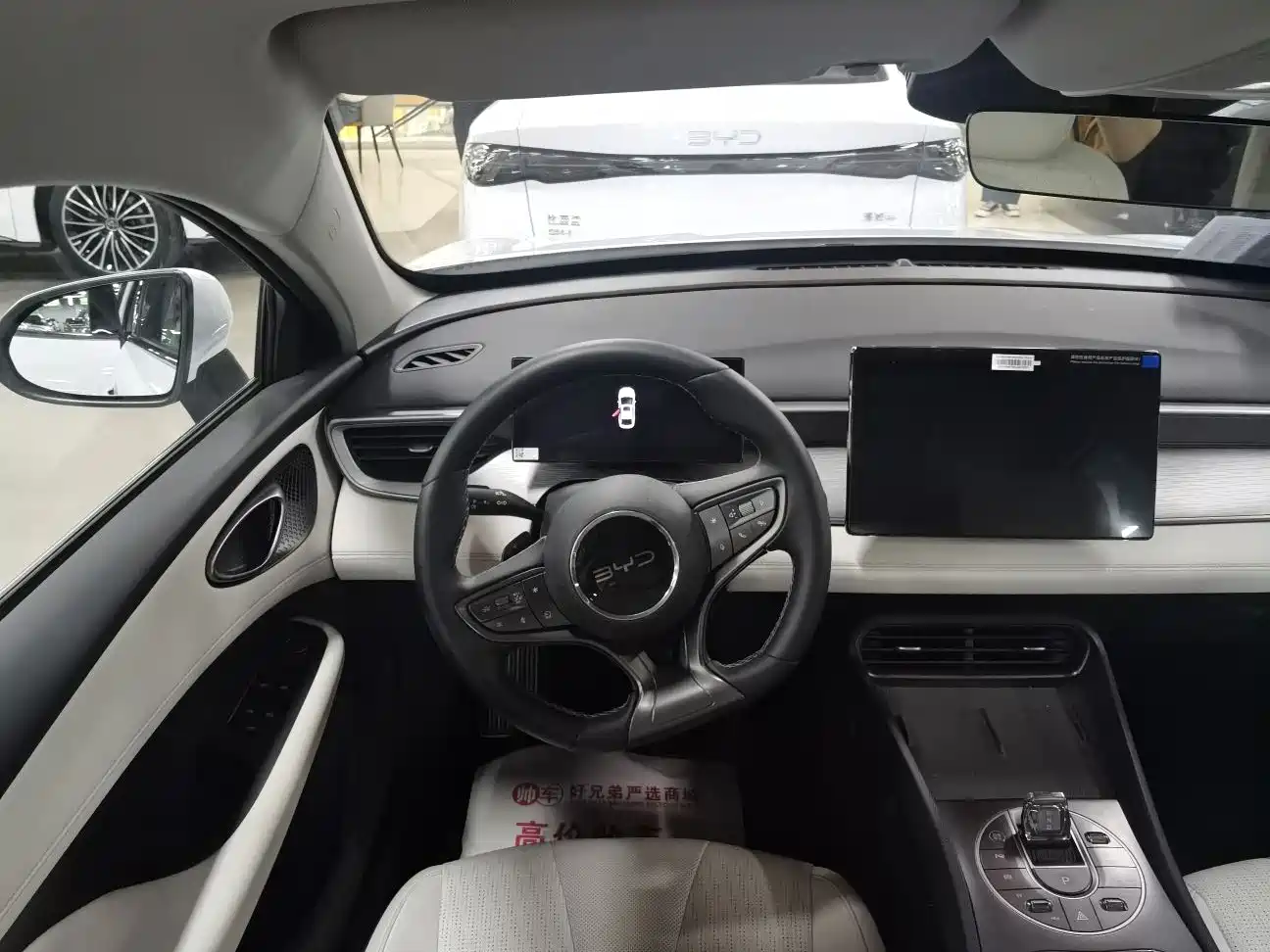 BYD Hai Bao 05 DM-i 2025 DM-i Smart Driving Edition 120KM Flagship фото 11