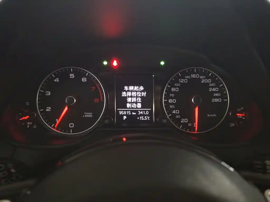 Audi Q5 2018 2017 Plus 40 TFSI Progressive