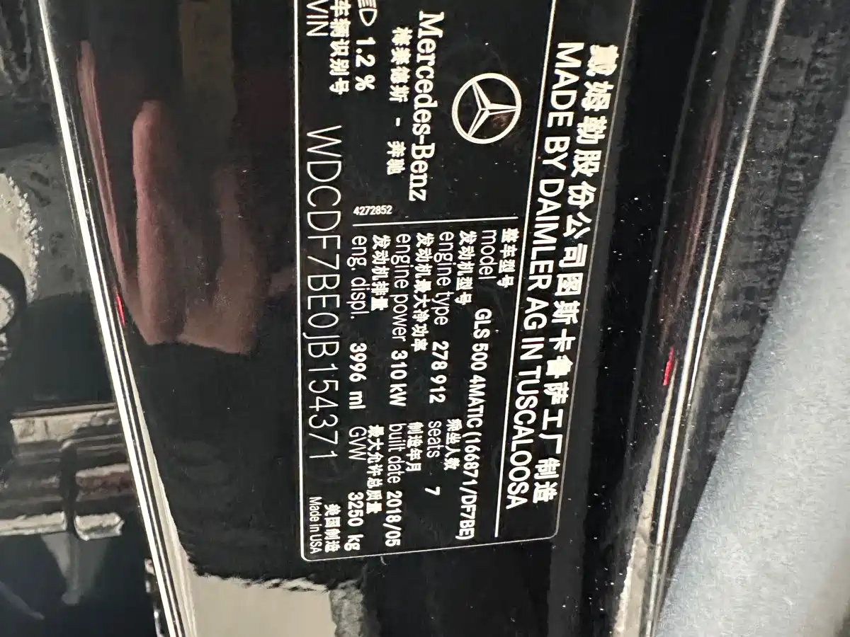 Mercedes-Benz GLS 2018 Facelift GLS 500 4MATIC фото 10