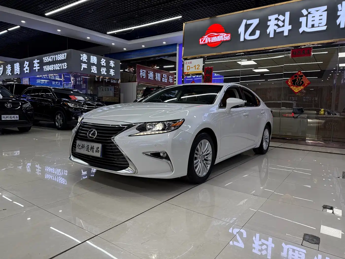 Lexus ES 2015 250 Elegance Edition