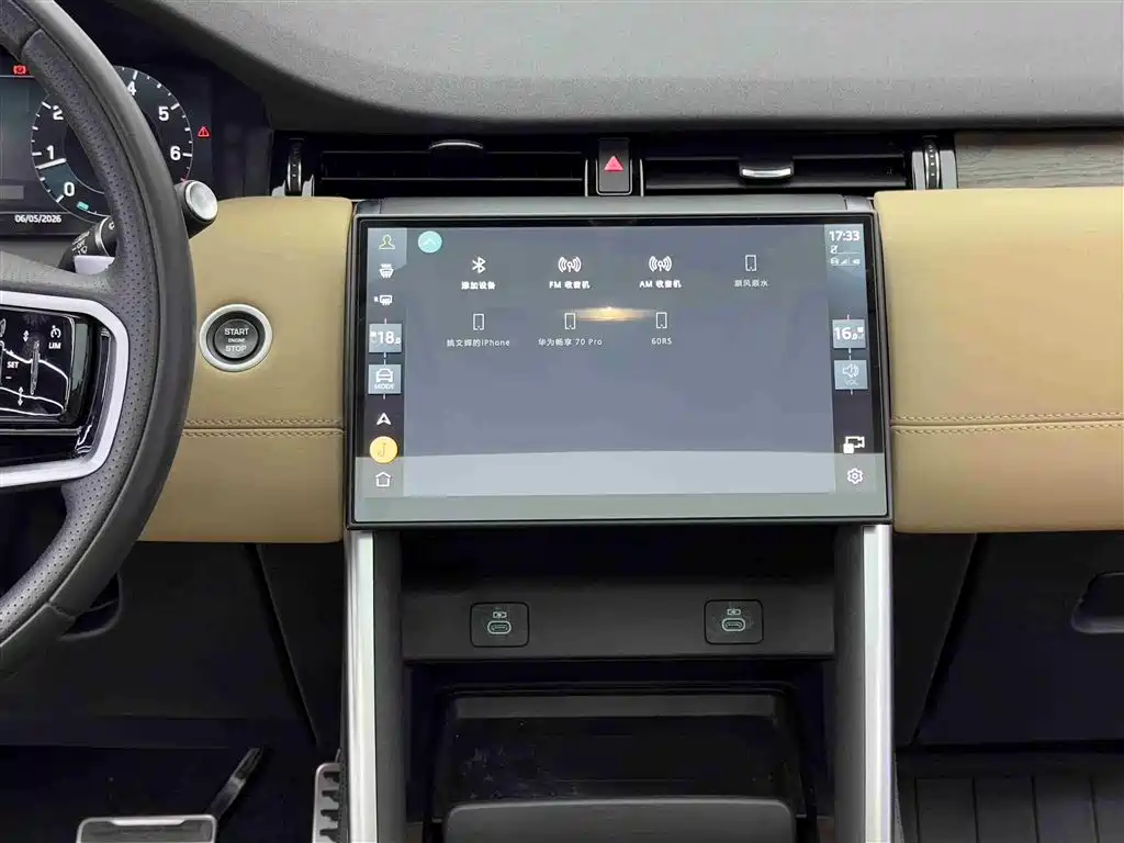 Land Rover Discovery Sport 2025 249PS Performance Tech Edition фото 10