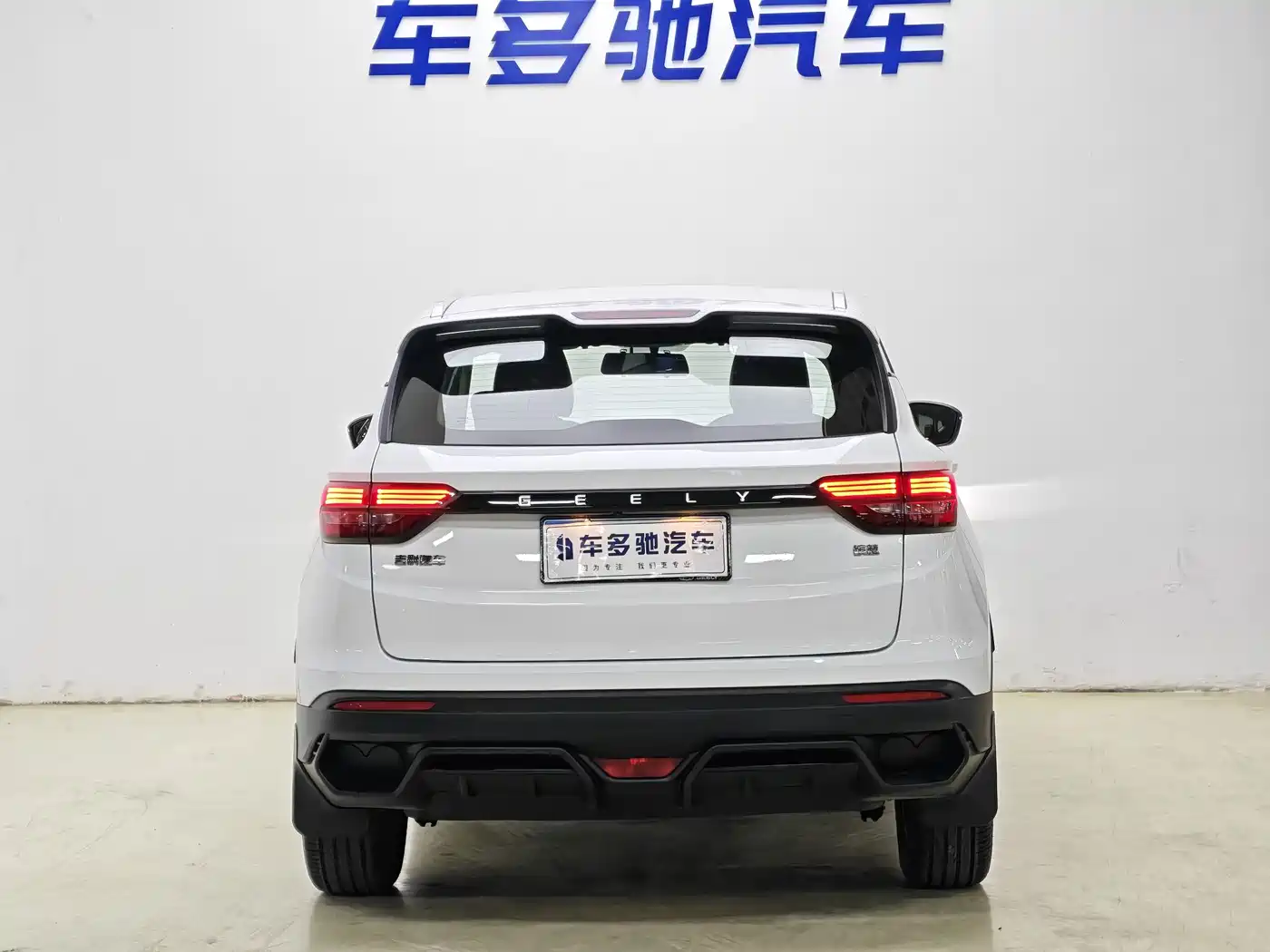 Geely Coolray 2024 2024 1.5T DCT Soaring Dragon Edition