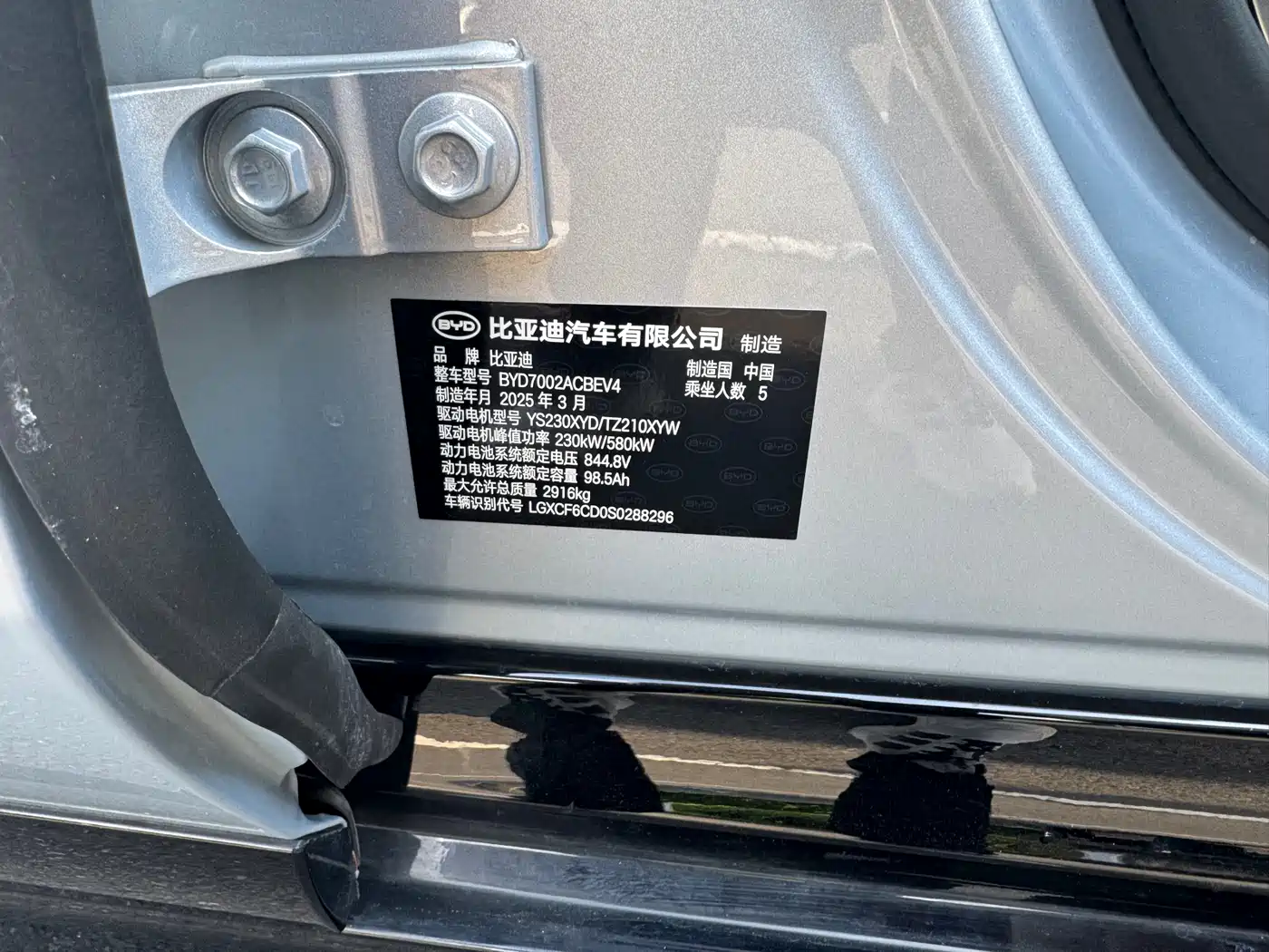 BYD Han L 2025 EV AWD LiDAR Flagship фото 23