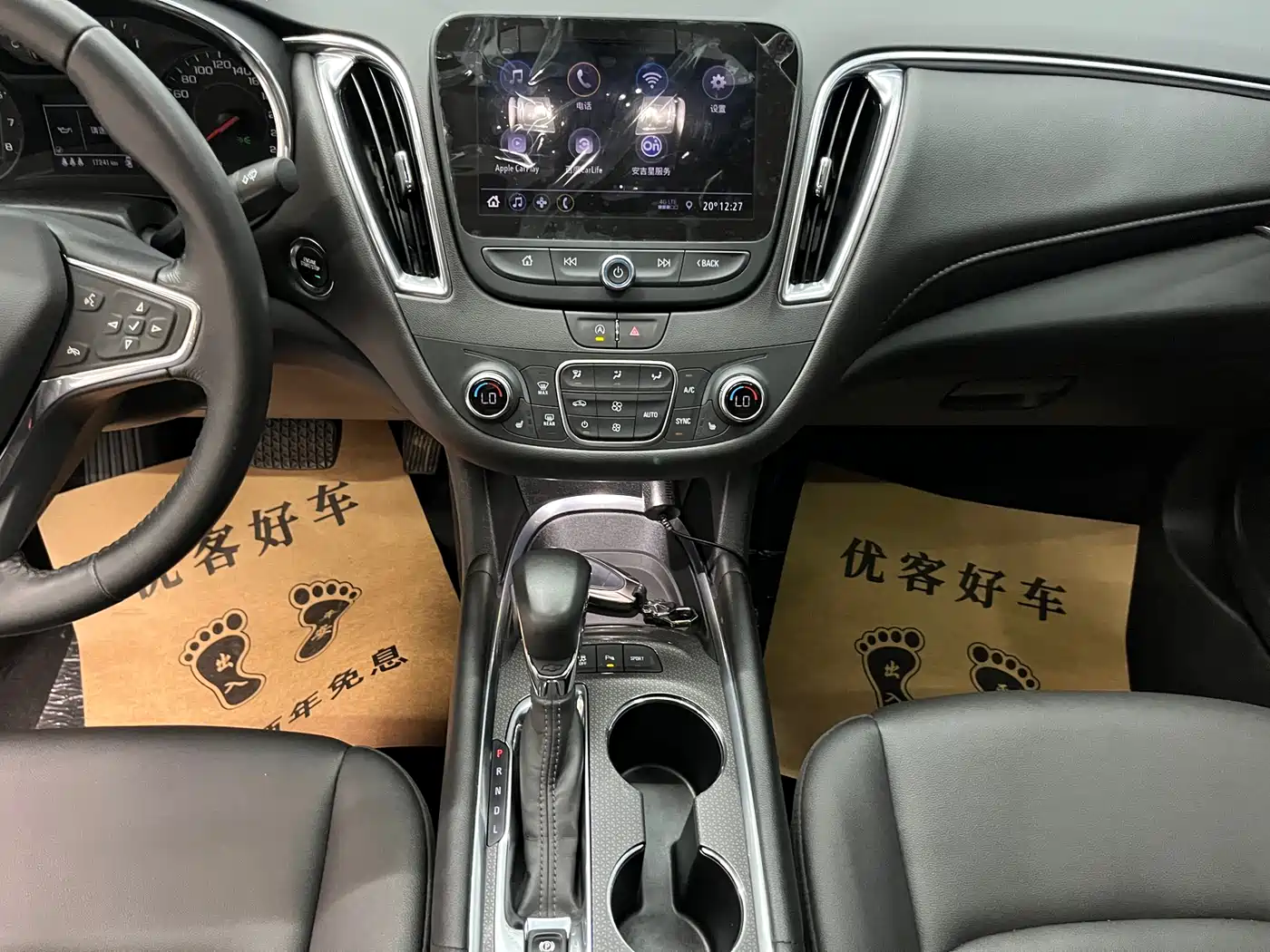 CHEVROLET MAI RUIBAO XL
