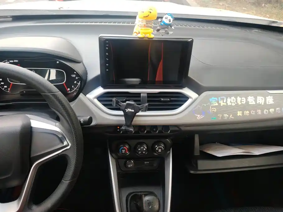 Baojun 510 2021 2021 1.5L Manual Dynamic Edition