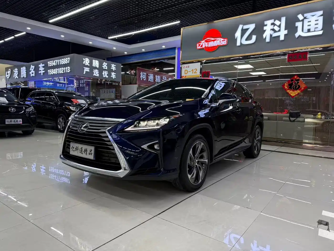 lexus rx