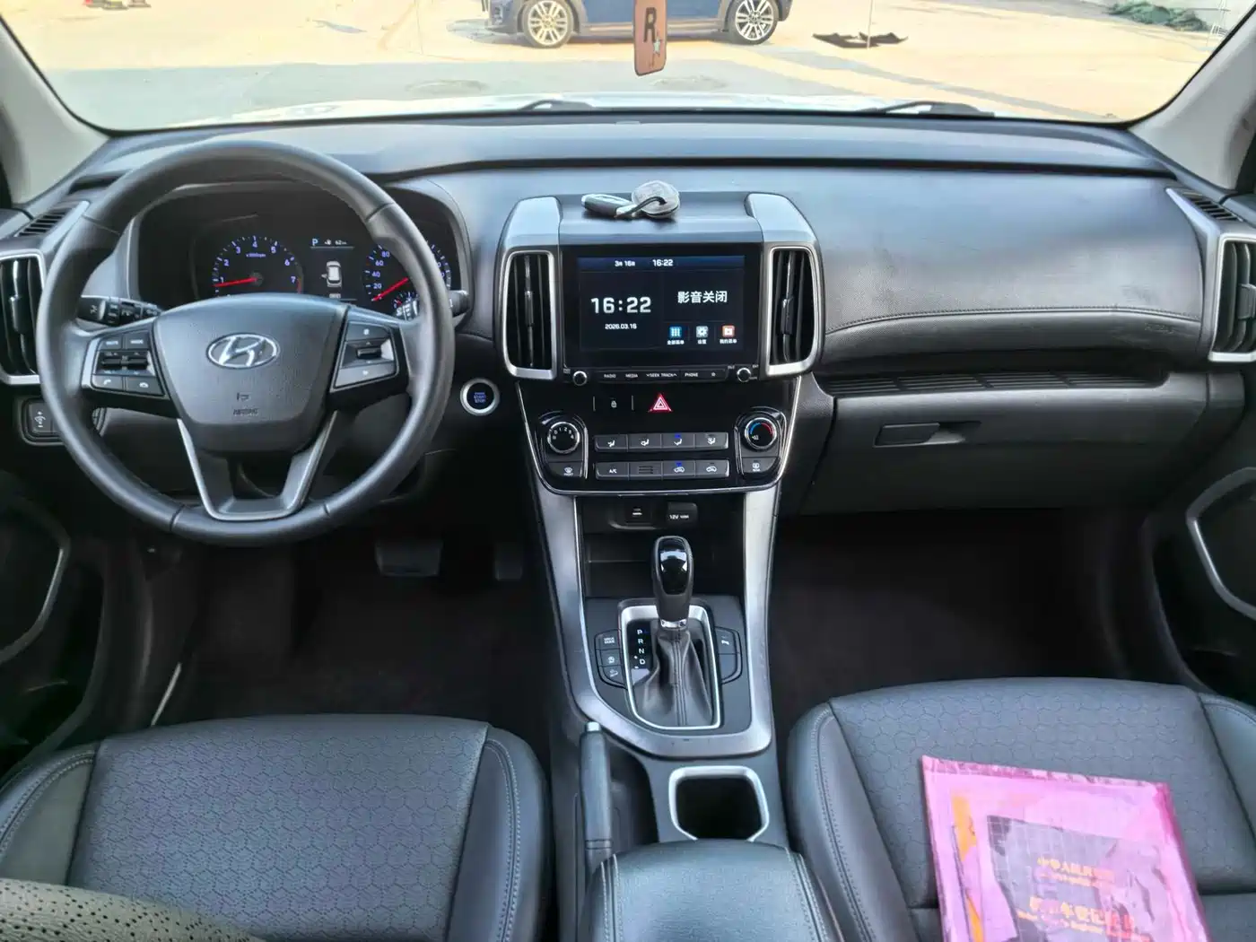 Hyundai Beijing Hyundai ix35 2020 2.0L Automatic 2WD Zhiyong·Changxiang Edition фото 10