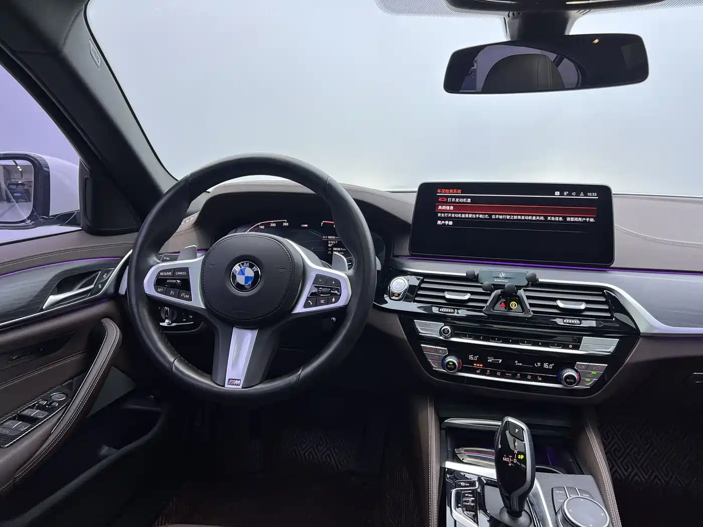 BMW 5 Series 2021 530Li xDrive M Sport Package фото 25