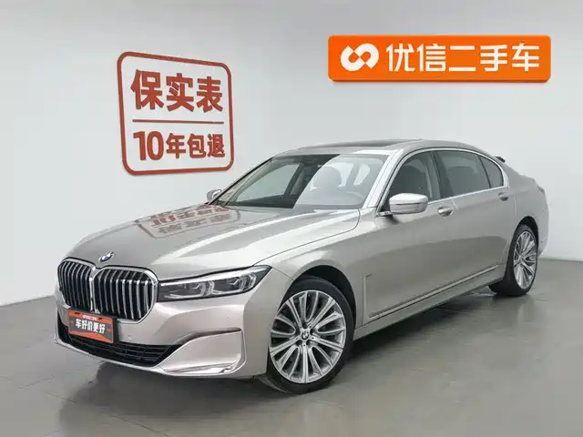 BMW 7 SERIES