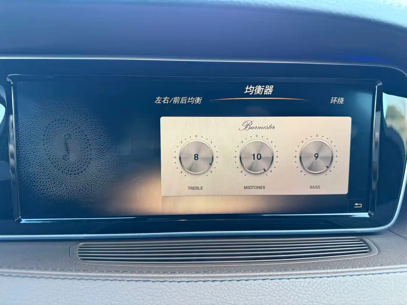Mercedes-Benz S-Class 2014 S 400 L HYBRID фото 9