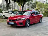 Photo 1 - Honda Civic