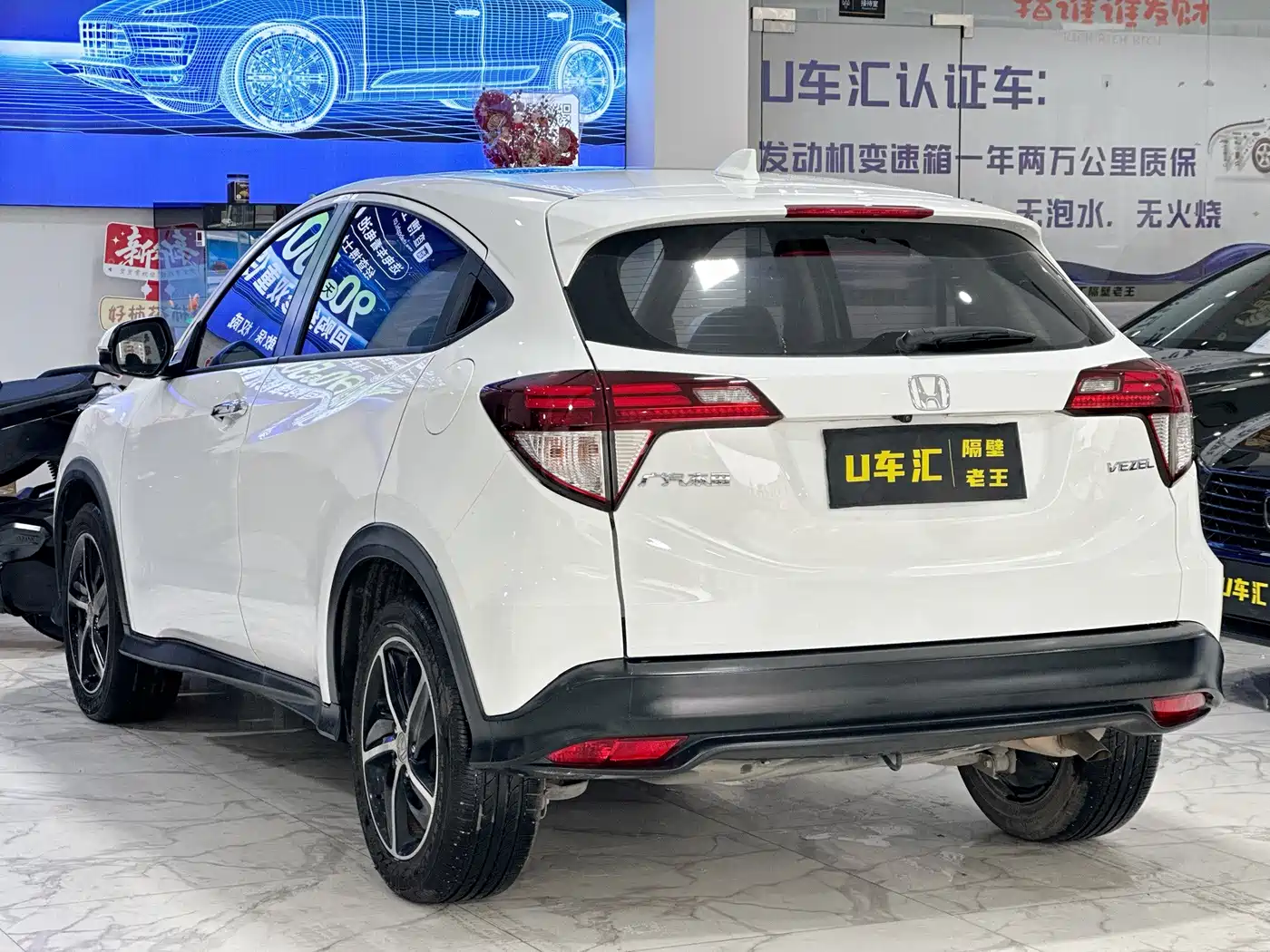 Honda Vezel, миниатюра 9