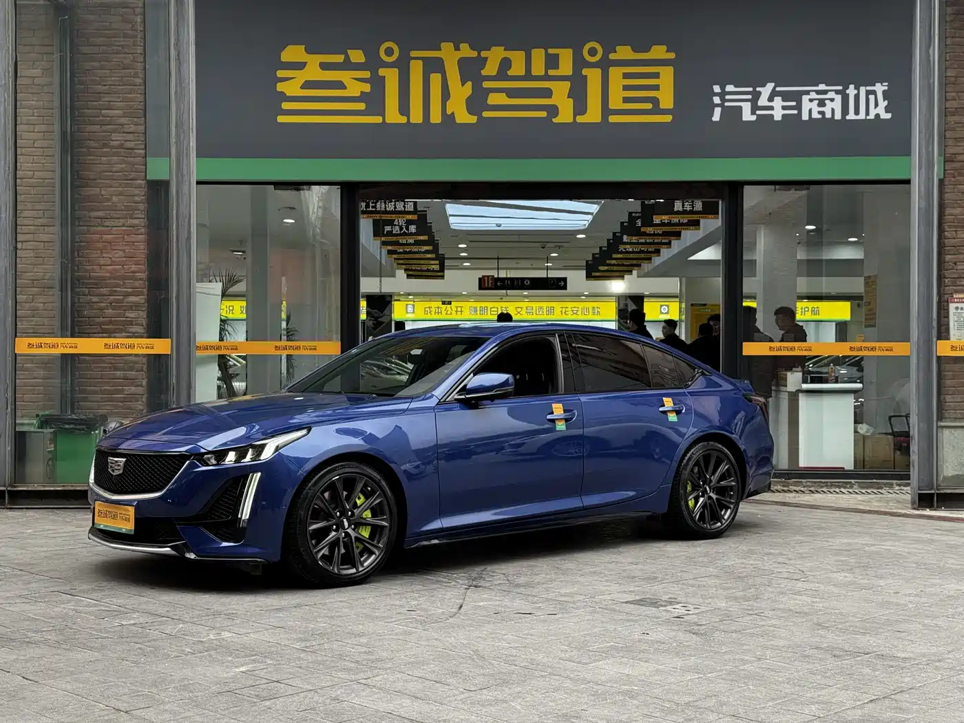 Cadillac CT5 2020 28T Platinum Sport