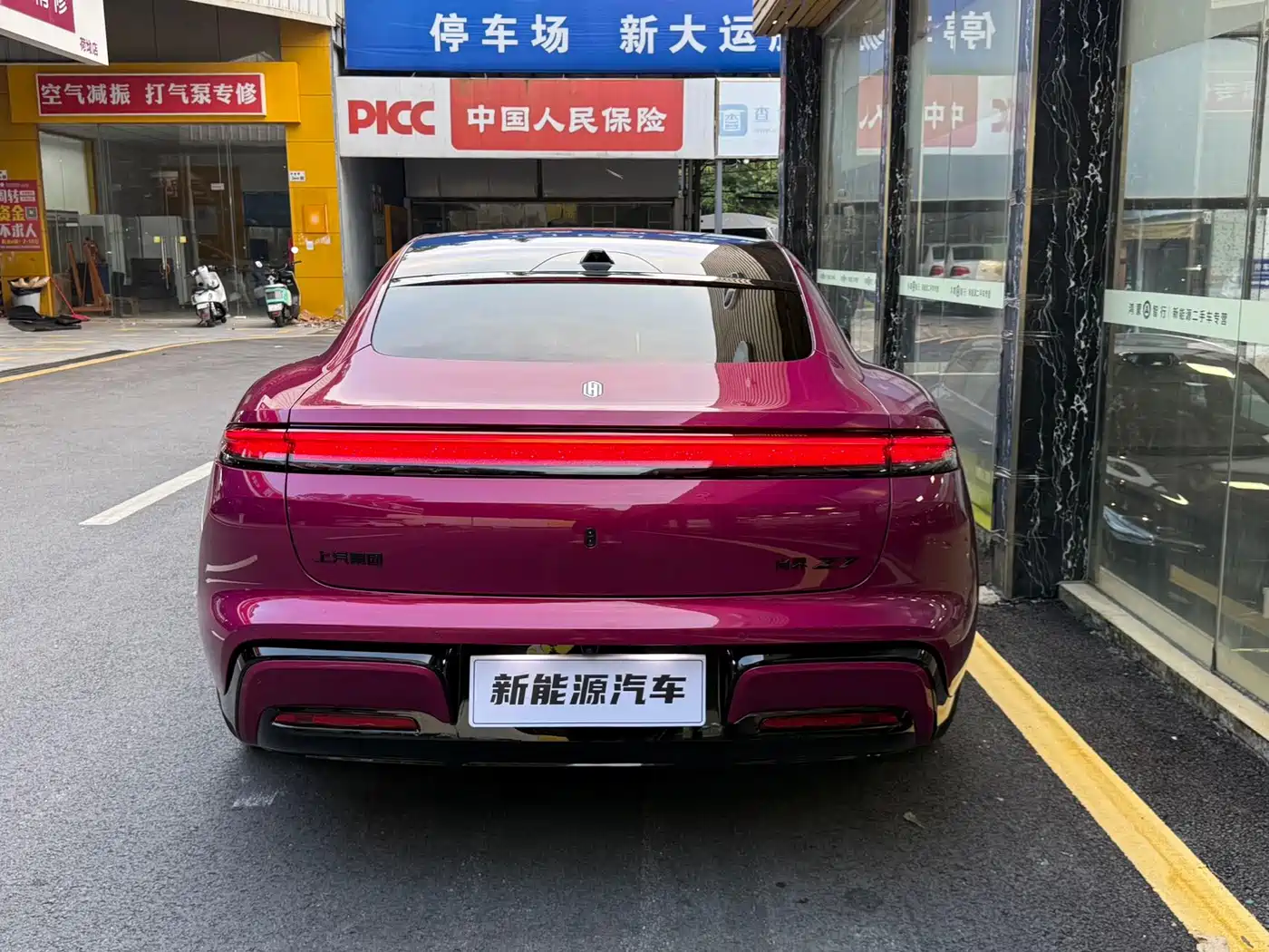 Shangjie Z7 2026 2026 Concept Rendering