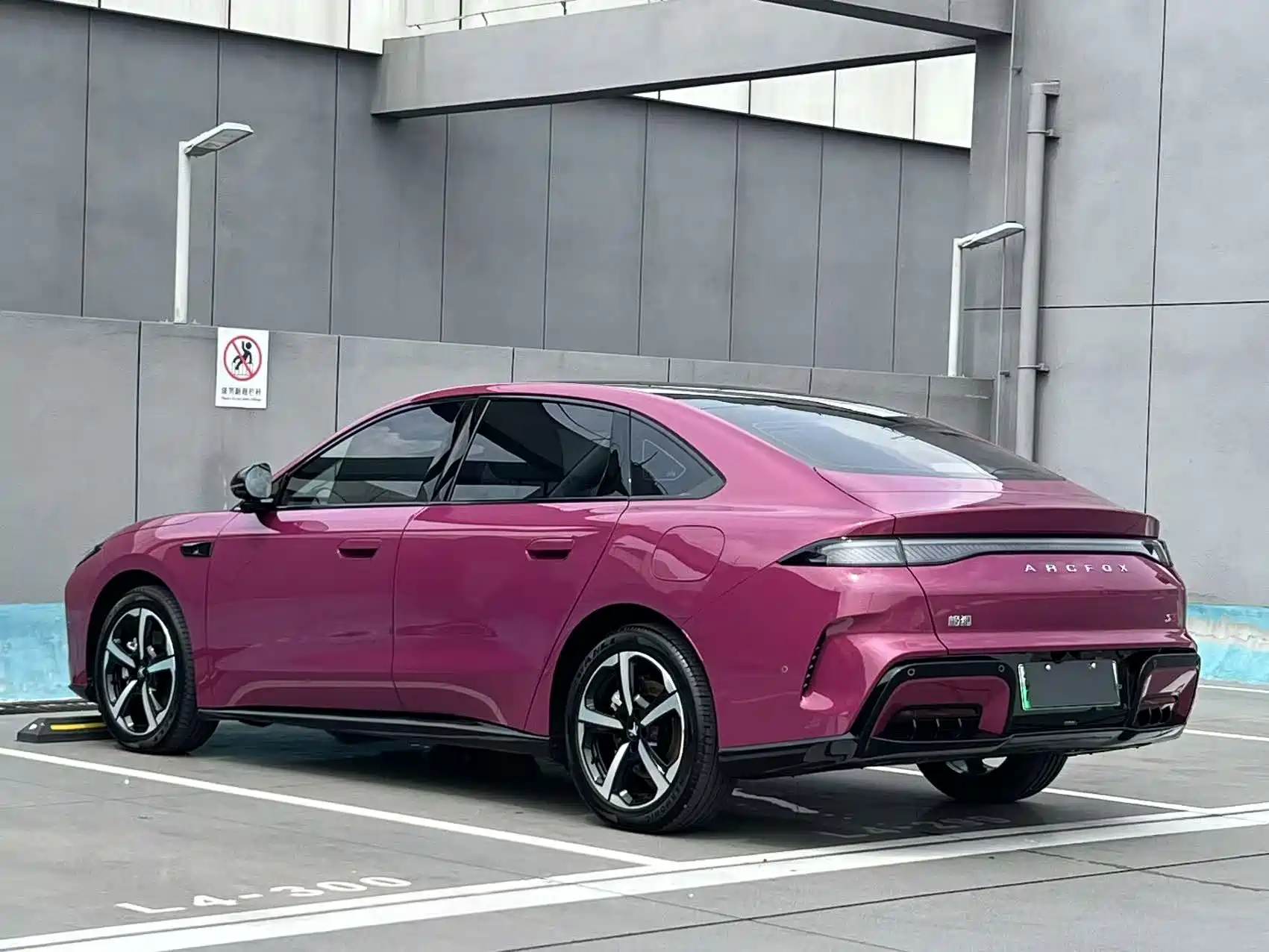 Фото 4 - ARCFOX S3