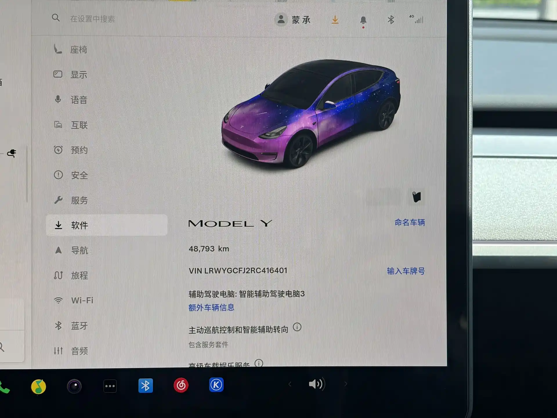 Фото 24 - Tesla Model Y