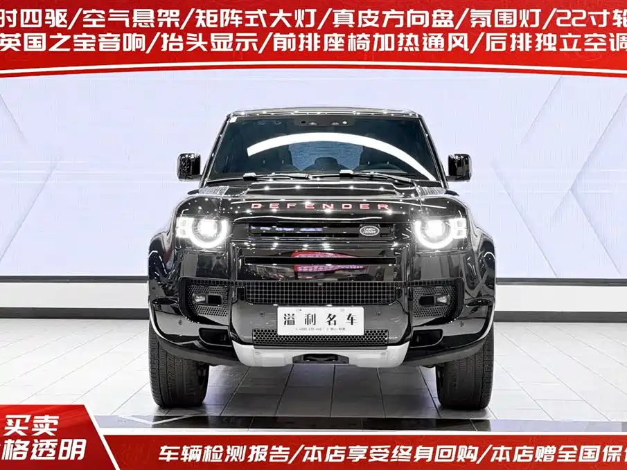 Land Rover Defender 2024 110 5.0T V8 фото 2
