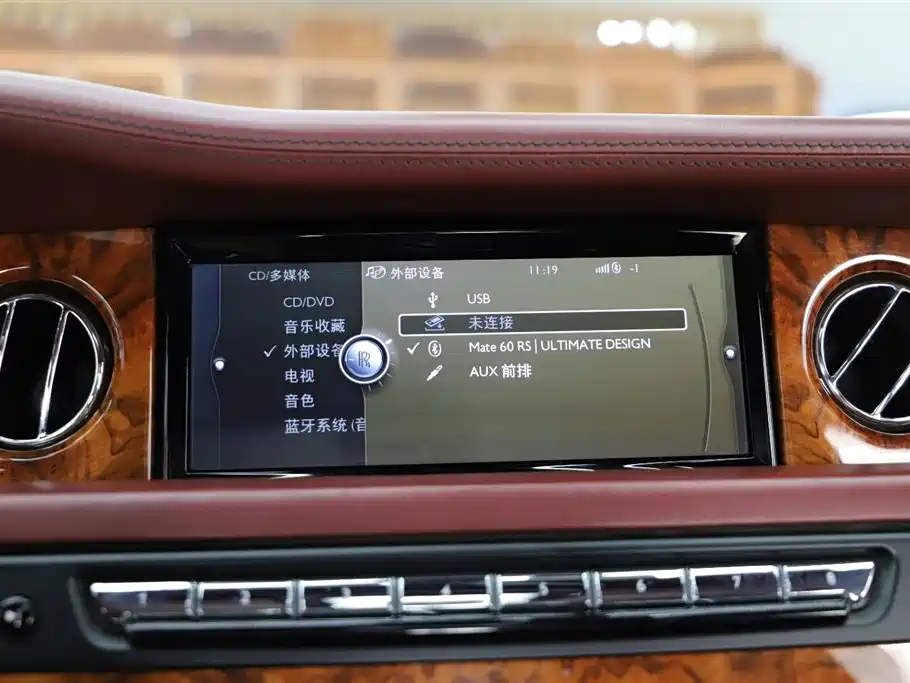 Rolls-Royce Phantom 2012 2013 6.7L Standard