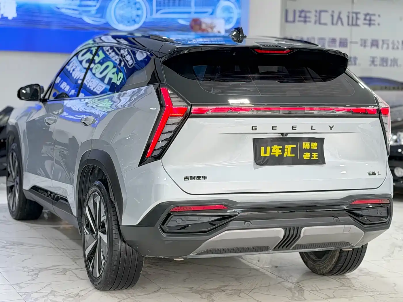 Geely Boyue L 2023 2023 Model 2.0TD DCT Flagship