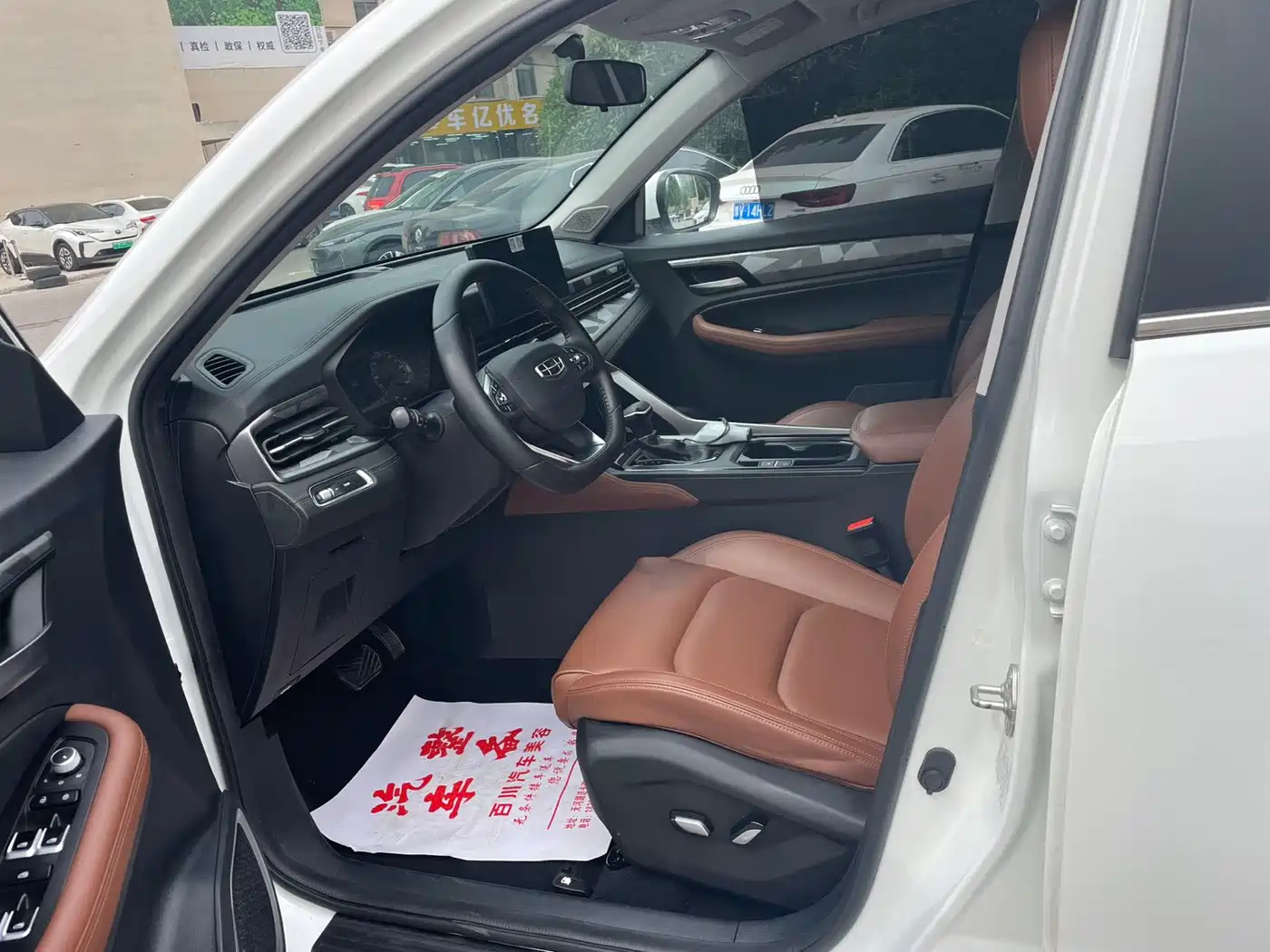 GEELY VISION X6
