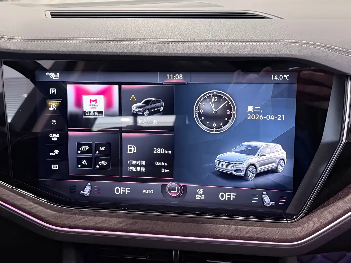 Volkswagen Touareg 2023 3.0TSI R-Line Classic Sports Package фото 14