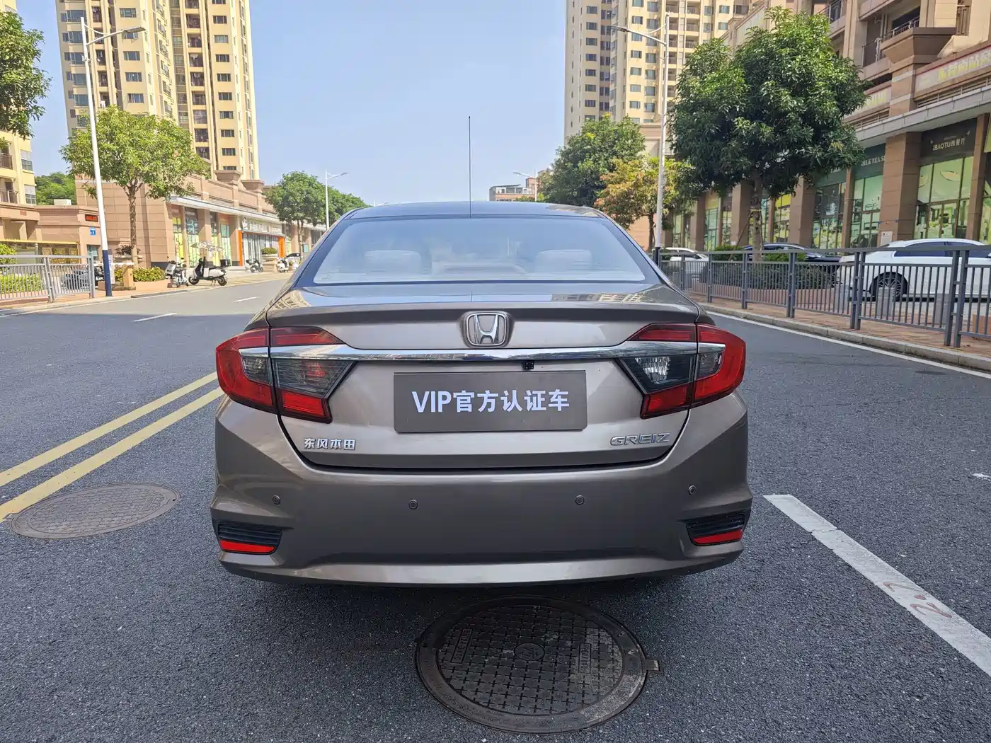 Honda Greiz 2018 2016 1.5L CVT Classic Edition