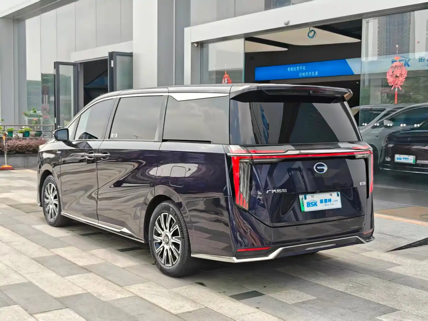 2025 GAC Trumpchi Trumpchi E9