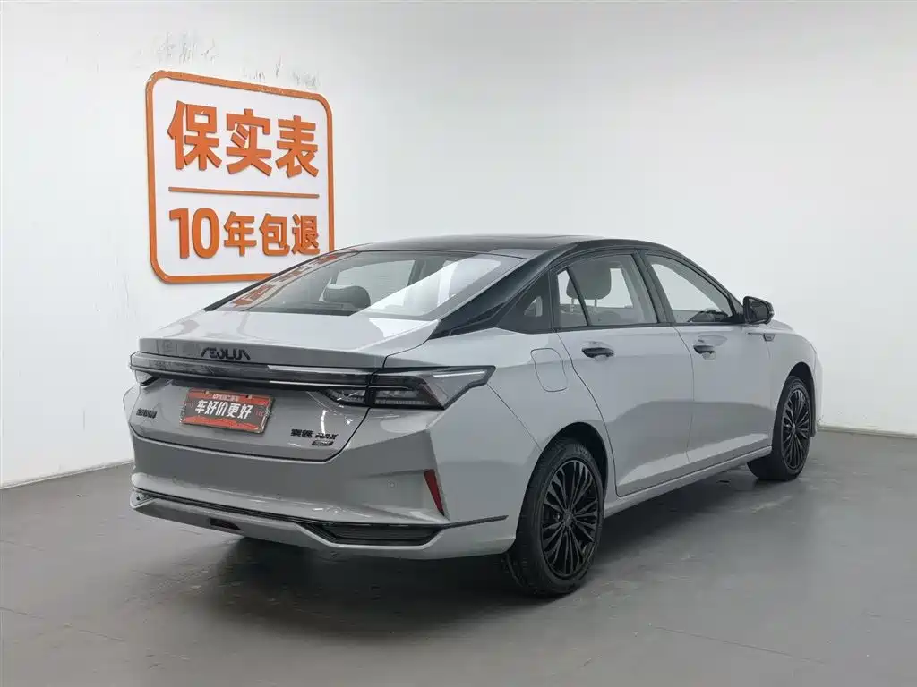 DONGFENG YI HYUN MAX