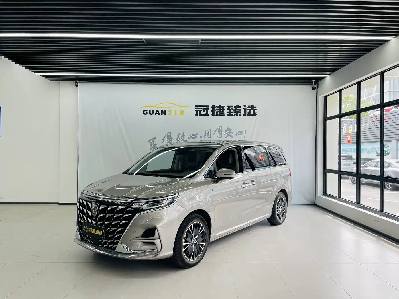 Roewe iMAX8 2024 2023 400TGI Cross Edition