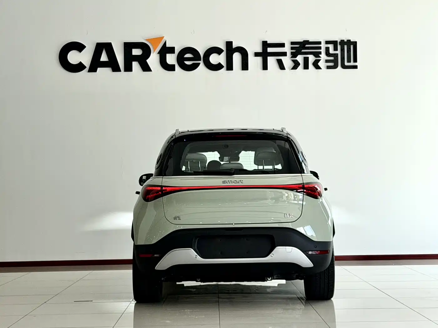 smart Elf #1 2026 2026 Model Smart Upgrade Edition