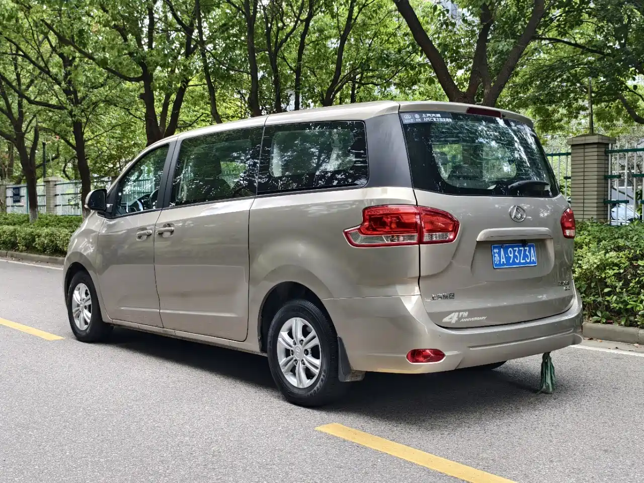 Maxus G10 2016 2016 1.9T Manual Elite Edition Diesel (China IV)