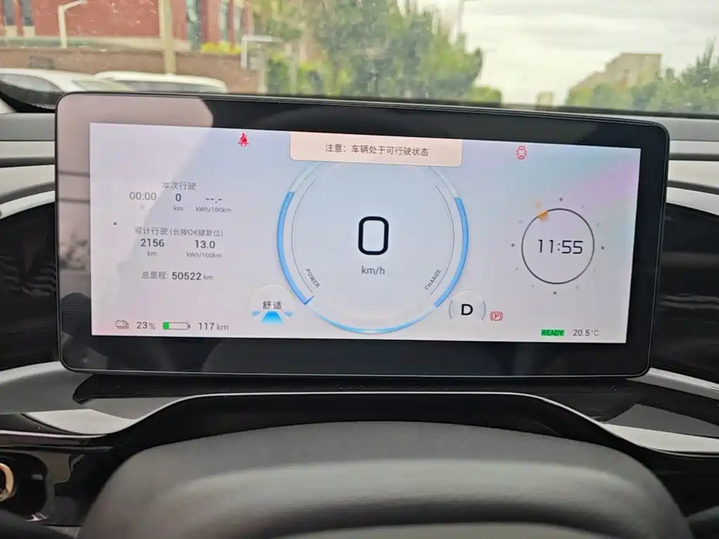 Aion S MAX 2024 2024 70 Stellar Edition 54.6kWh