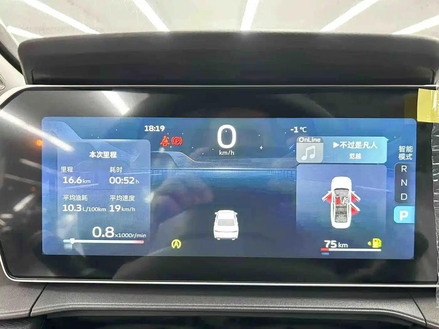 Geely Binrui 2026 2024 Binrui COOL 1.5T DCT Soaring Dragon Edition