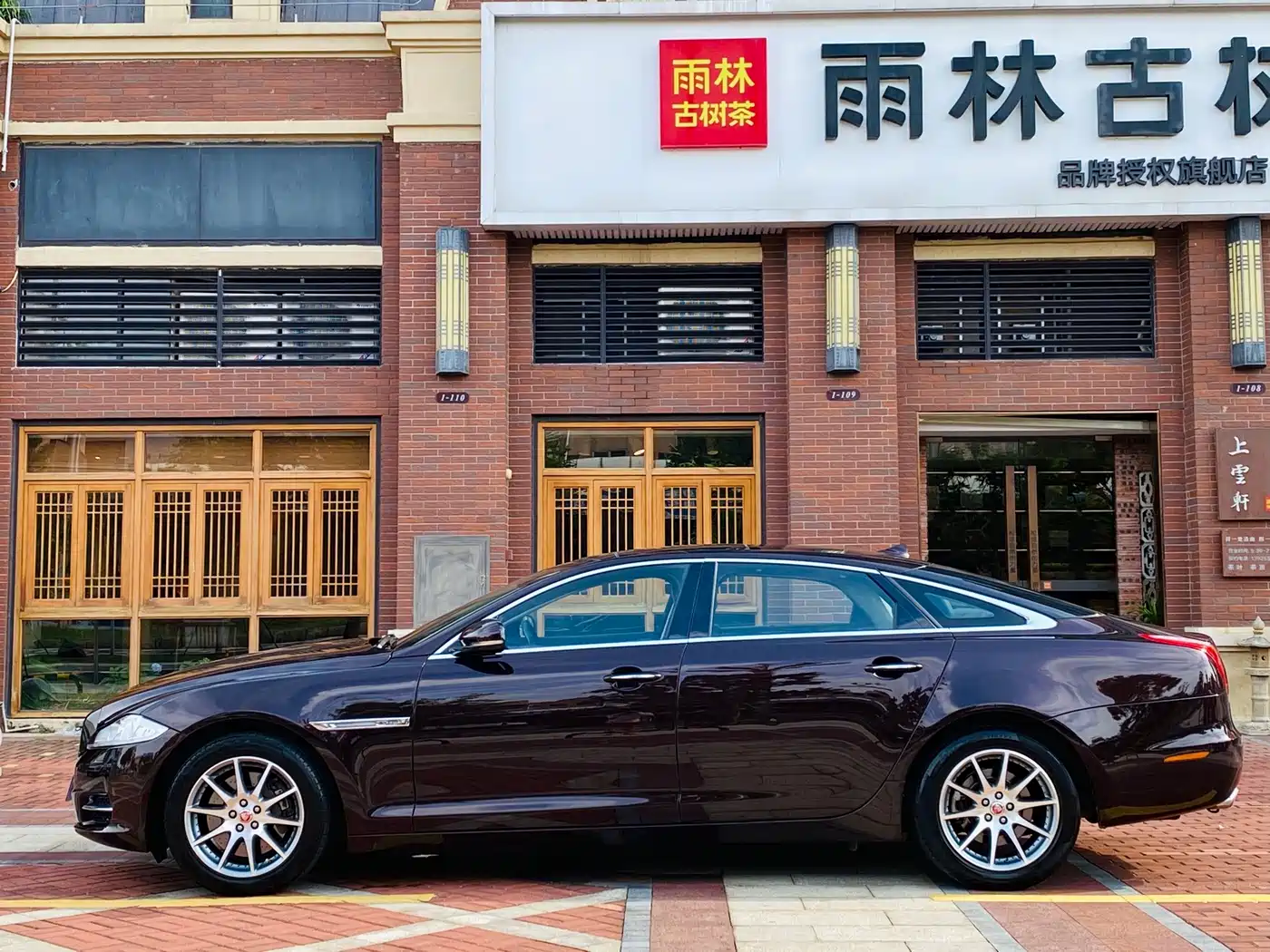 Photo 7 - Jaguar XJ