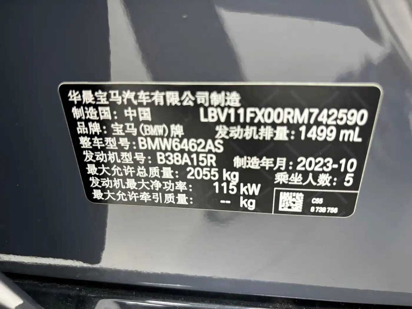 BMW X1, миниатюра 25