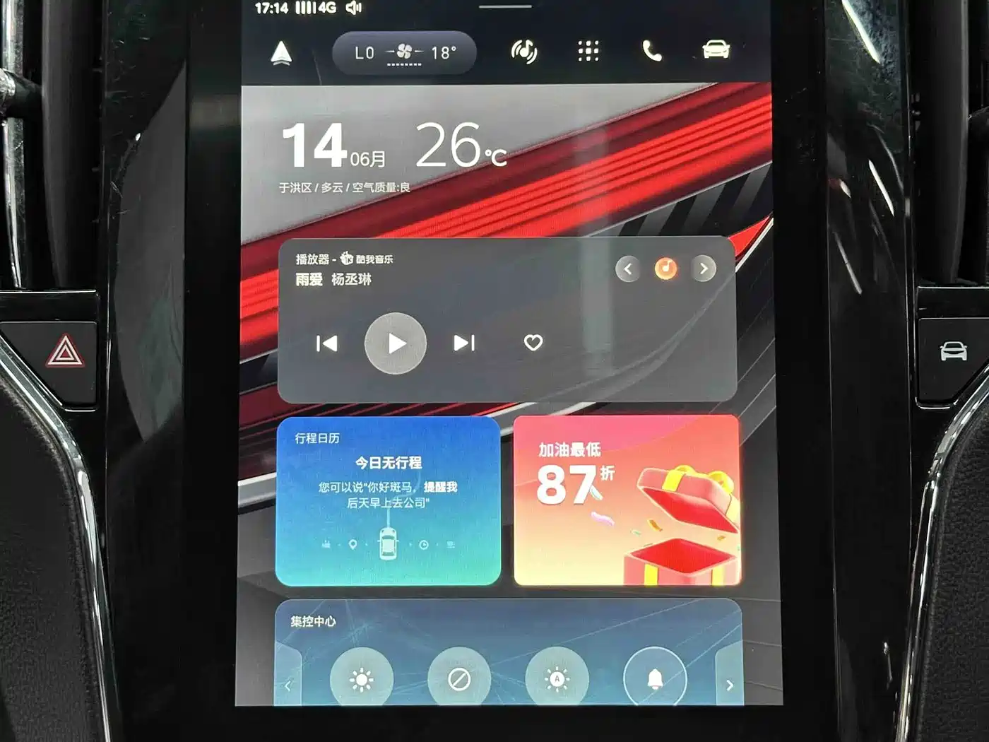 Roewe RX5 2018 2018 20T 2WD Automatic Internet Smart Value