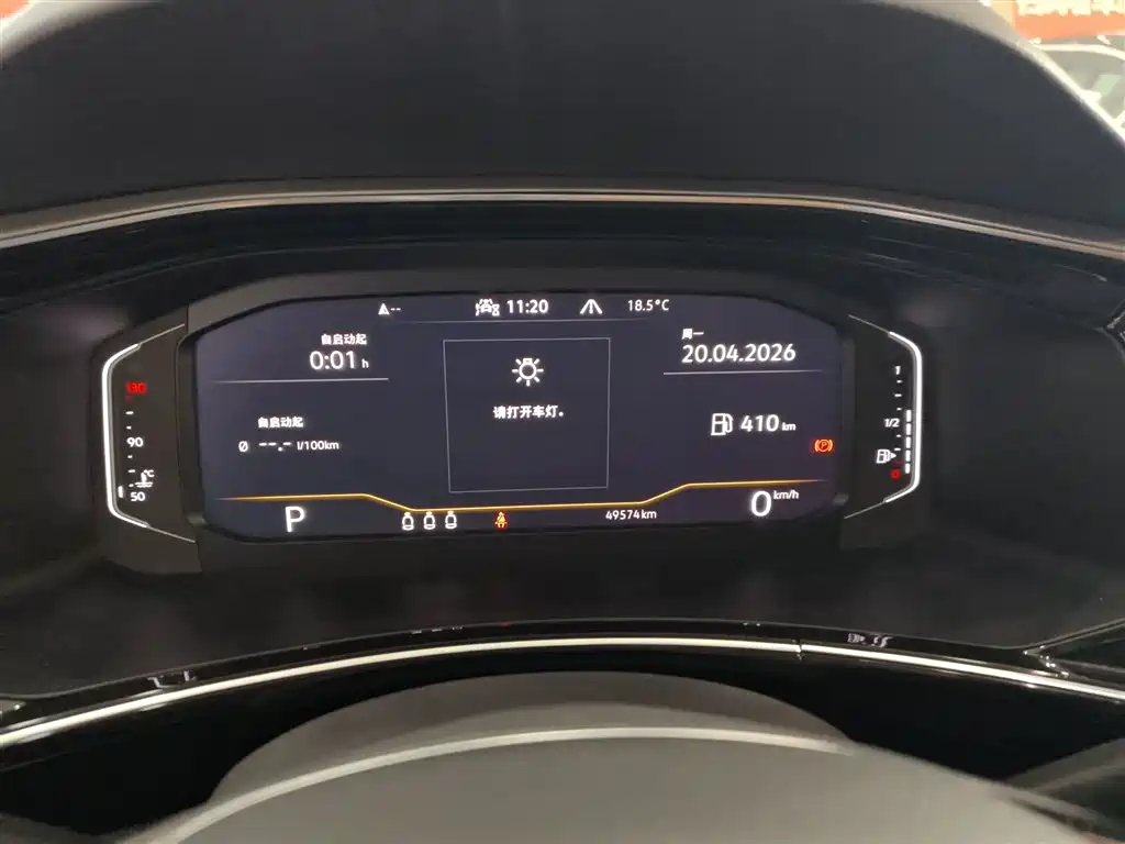VOLKSWAGEN TANYUE