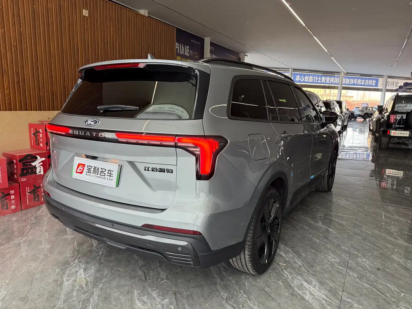 FORD LINGYU NEW ENERGY