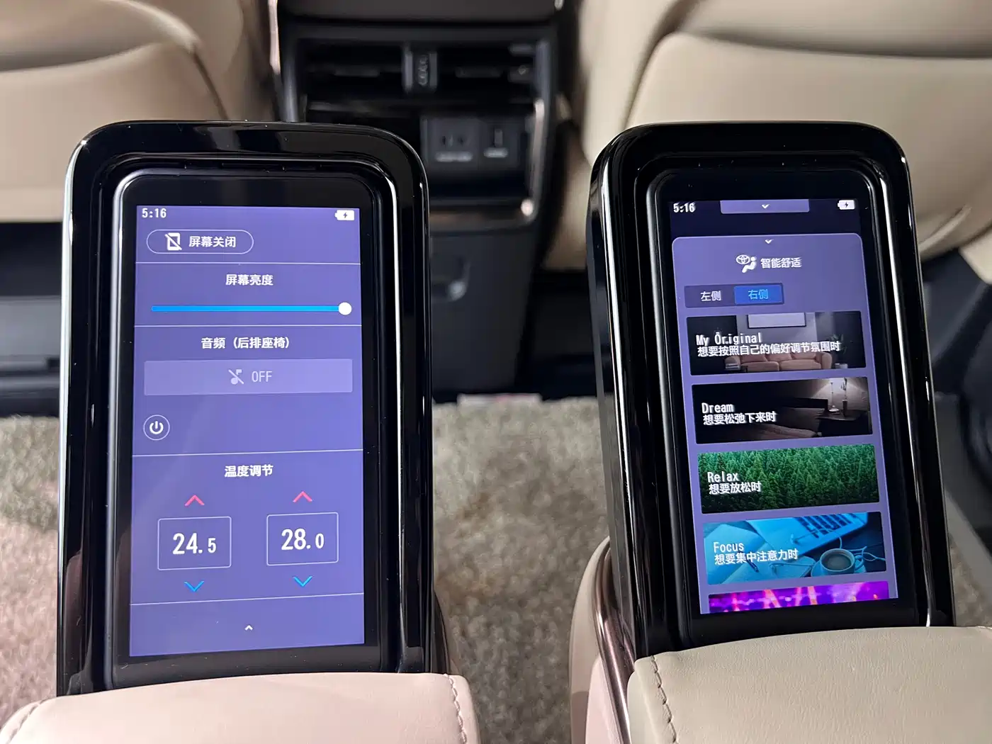 Toyota Vellfire 2024 Crown Hybrid 2.5L Executive Premium Edition фото 32