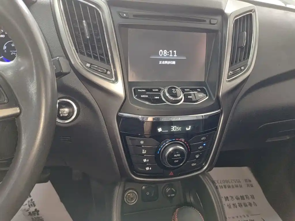 Changan CS75 2015 2014 1.8T Automatic Elite (China IV)