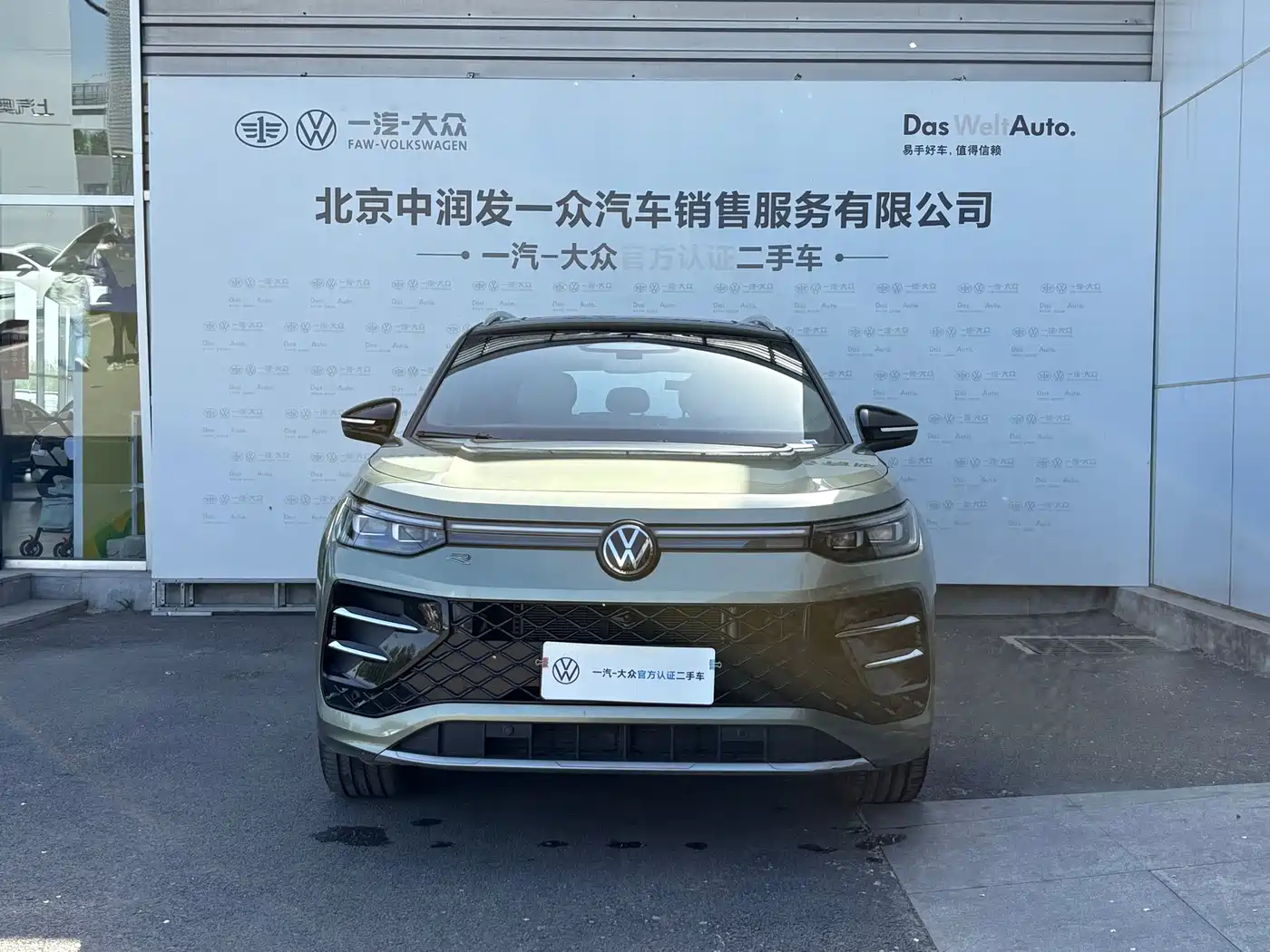 VOLKSWAGEN TANYUE