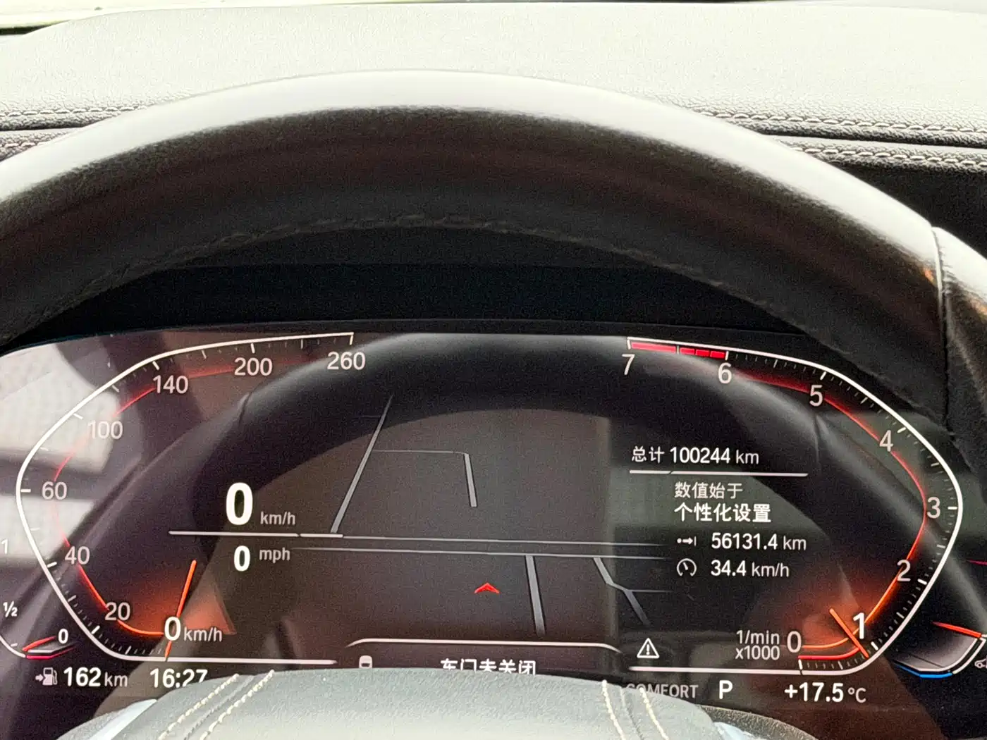 BMW X5 (Import) 2021 xDrive30i M Sport Package фото 15