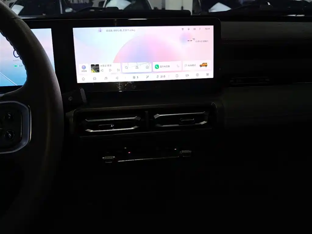 Baojun Yueye 2023 2023 Flagship Edition