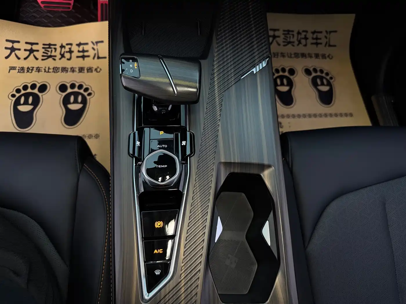 Photo 23 - Changan Oshan Z6