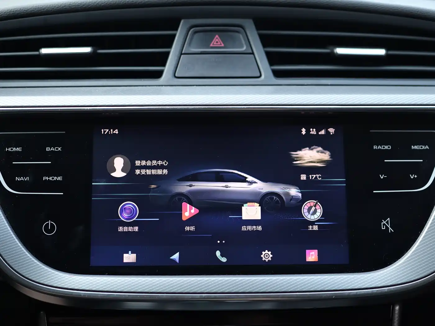 Geely Emgrand GL 2019 2018 1.8L DCT Elite Smart Connection