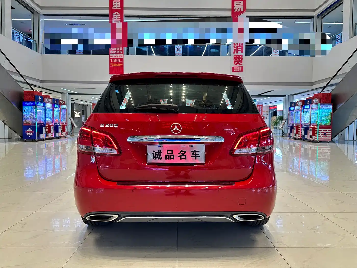 Mercedes-Benz B-Class 2015 B 200 Dynamic фото 8