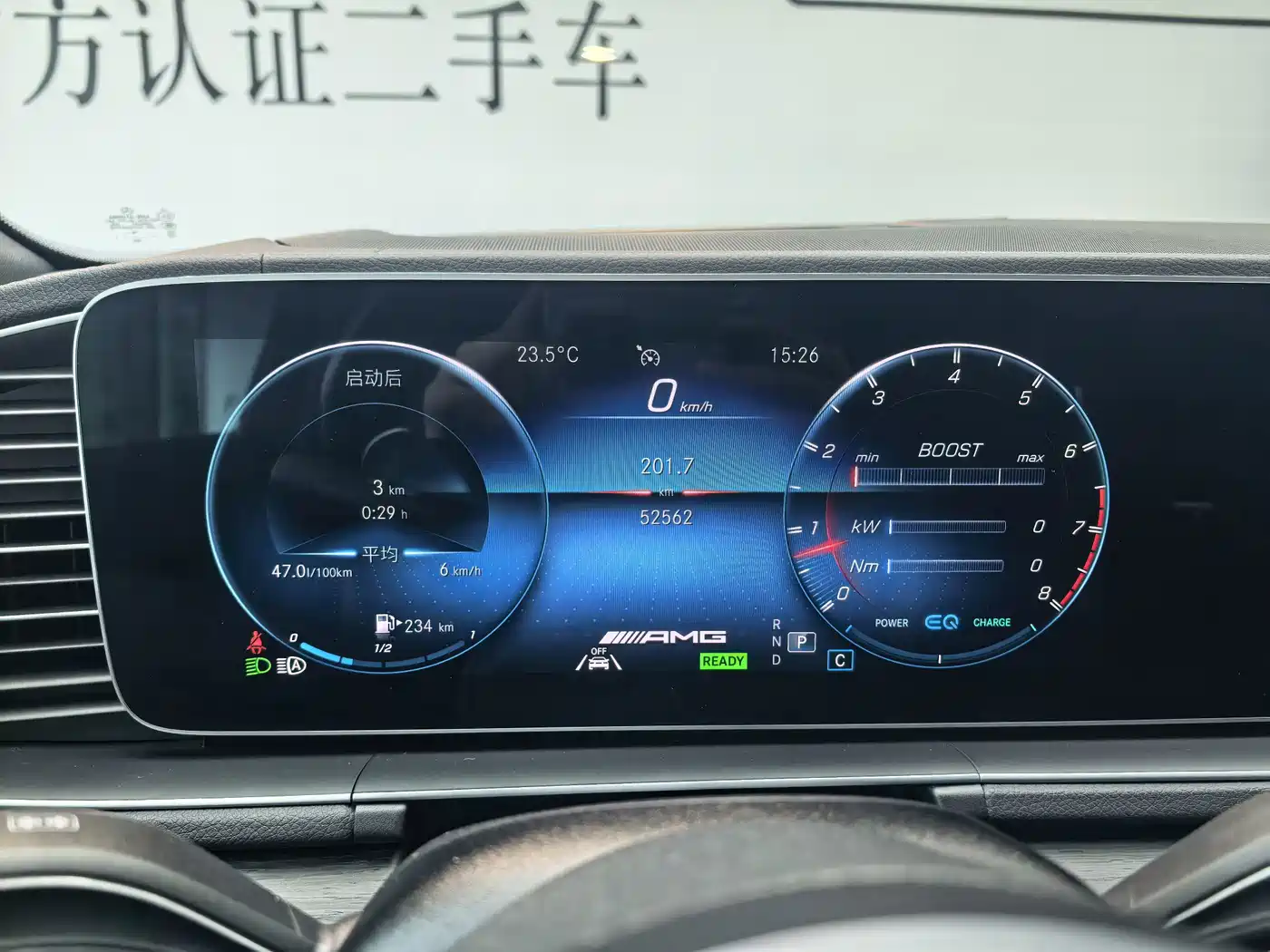 Mercedes-Benz GLE AMG 2021 2020 AMG GLE 53 4MATIC+